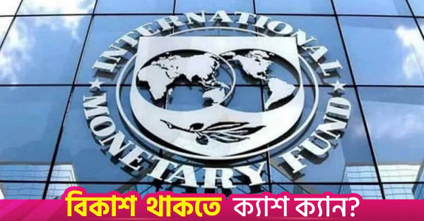 IMF clears the way for Sri Lanka to draw $345m